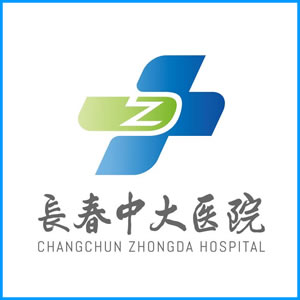 乌兰察布市|长春中大医院
