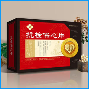 乌兰察布市|抗栓保心片 国药准字