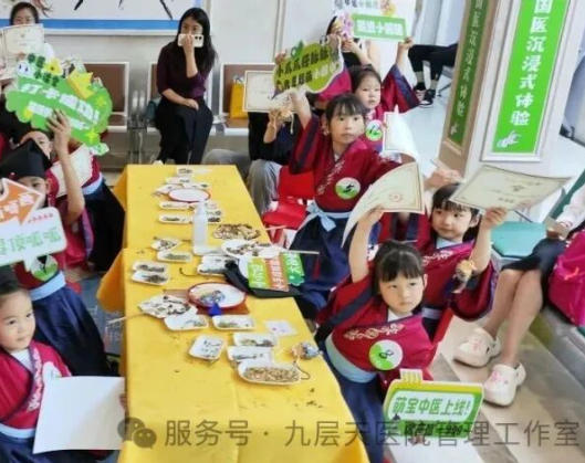 乌兰察布市|长春中大医院 &ldquo;小小中医传承人&rdquo; 开启一日沉浸式中医奇遇记