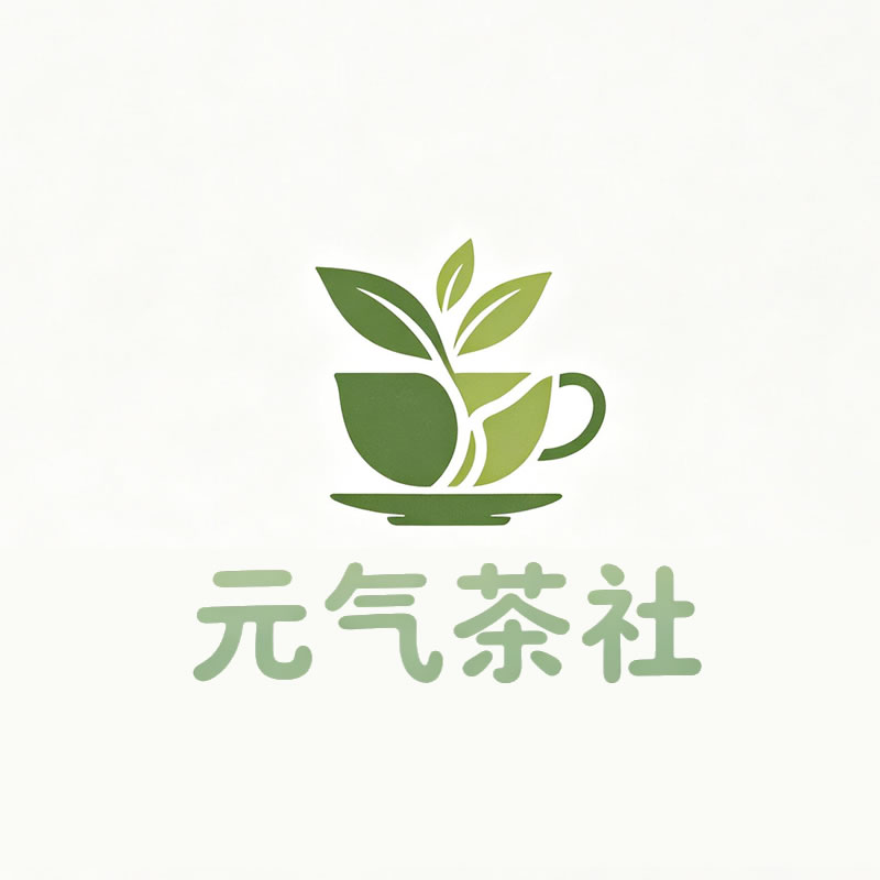 乌兰察布市|元气茶社